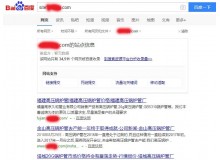 长宁高压锅炉管厂上线三月百度收录